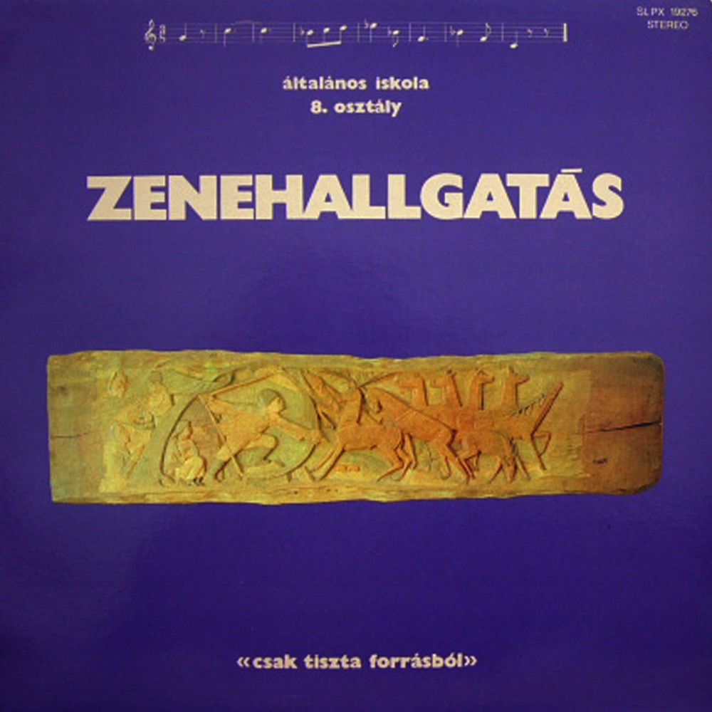 Обложка альбома «Zenehallgatás az általános iskolák 8. osztálya számára I. (Hungaroton Classics)» — Liszt Ferenc Kamarazenekar & Magyar Állai Hangversenyzenekar