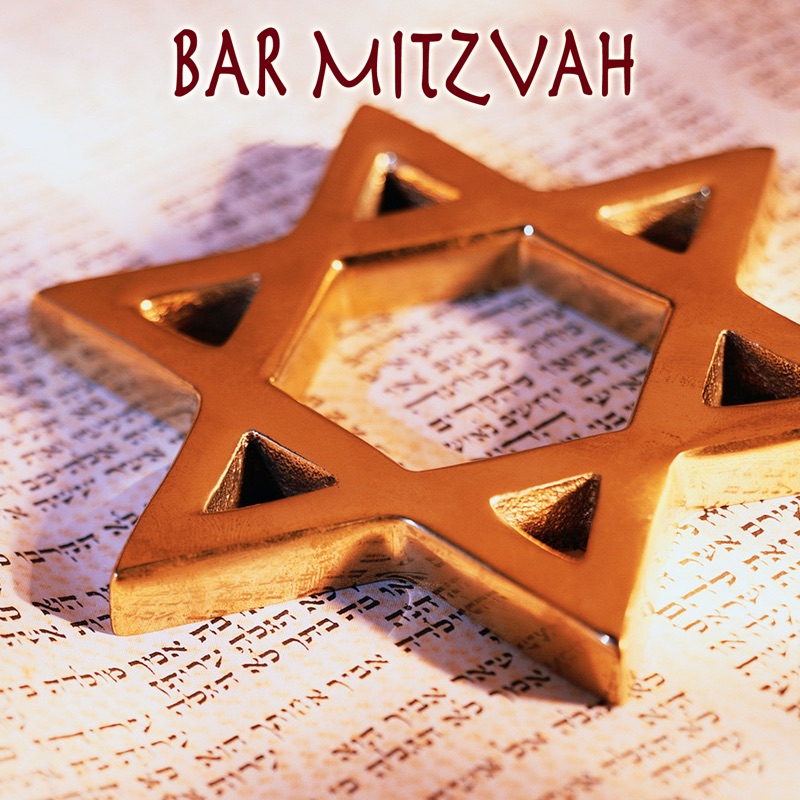 Simane Tov - Mazel Toy