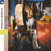Mongolia (Mongolie): Shamans & Lamas [Collection Ocora Radio-France]