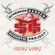 Gypsy Lady - Michael Schenker & Gary Barden