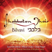 Cover art for Bilvavi by Shabbaton Choir