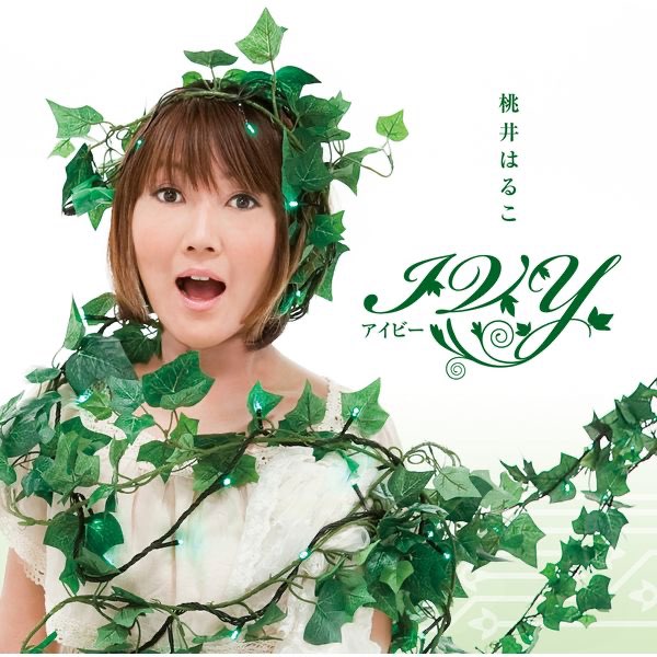 勝利の女ネ申☆ - Single - 桃井 はるこのアルバム - Apple Music