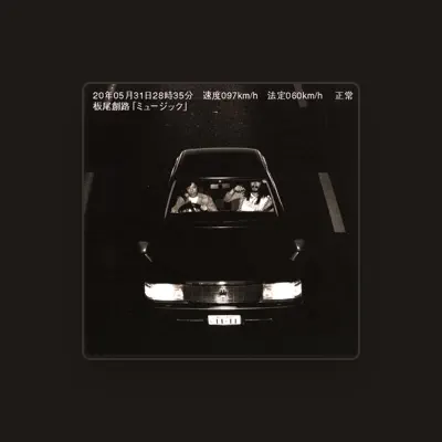 Listen to 板尾創路, watch music videos, read bio, see tour dates & more!