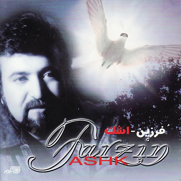 Обложка альбома «Ashk» — Farzin