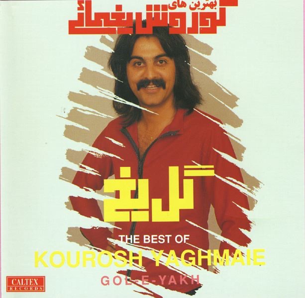 Обложка альбома «Gole Yakh» — Kourosh Yaghmaei