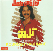 Gole Yakh - Kourosh Yaghmaei