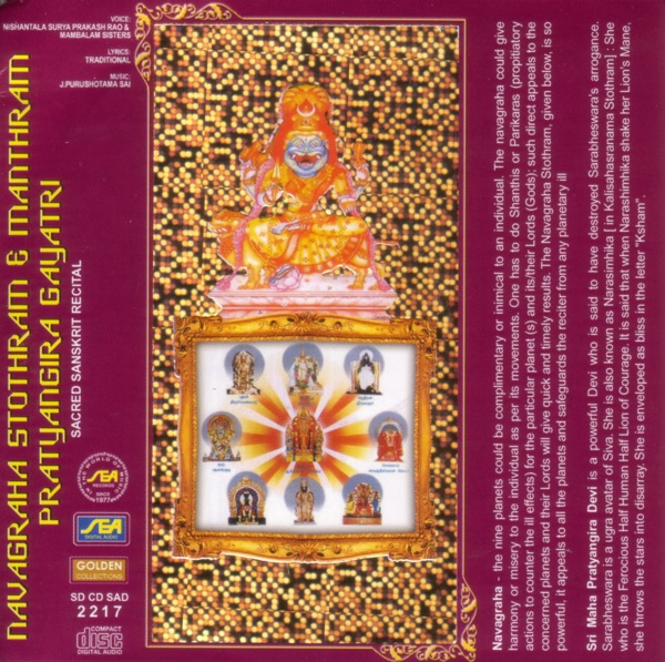 Navagraha Stothram & Manthram Pratyangira Gayatri