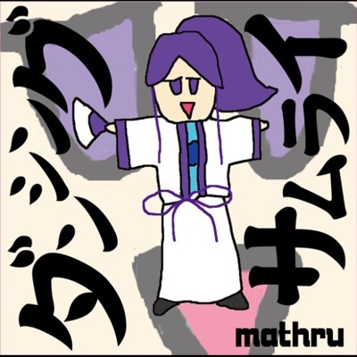 mathru - Dancing☆Samurai