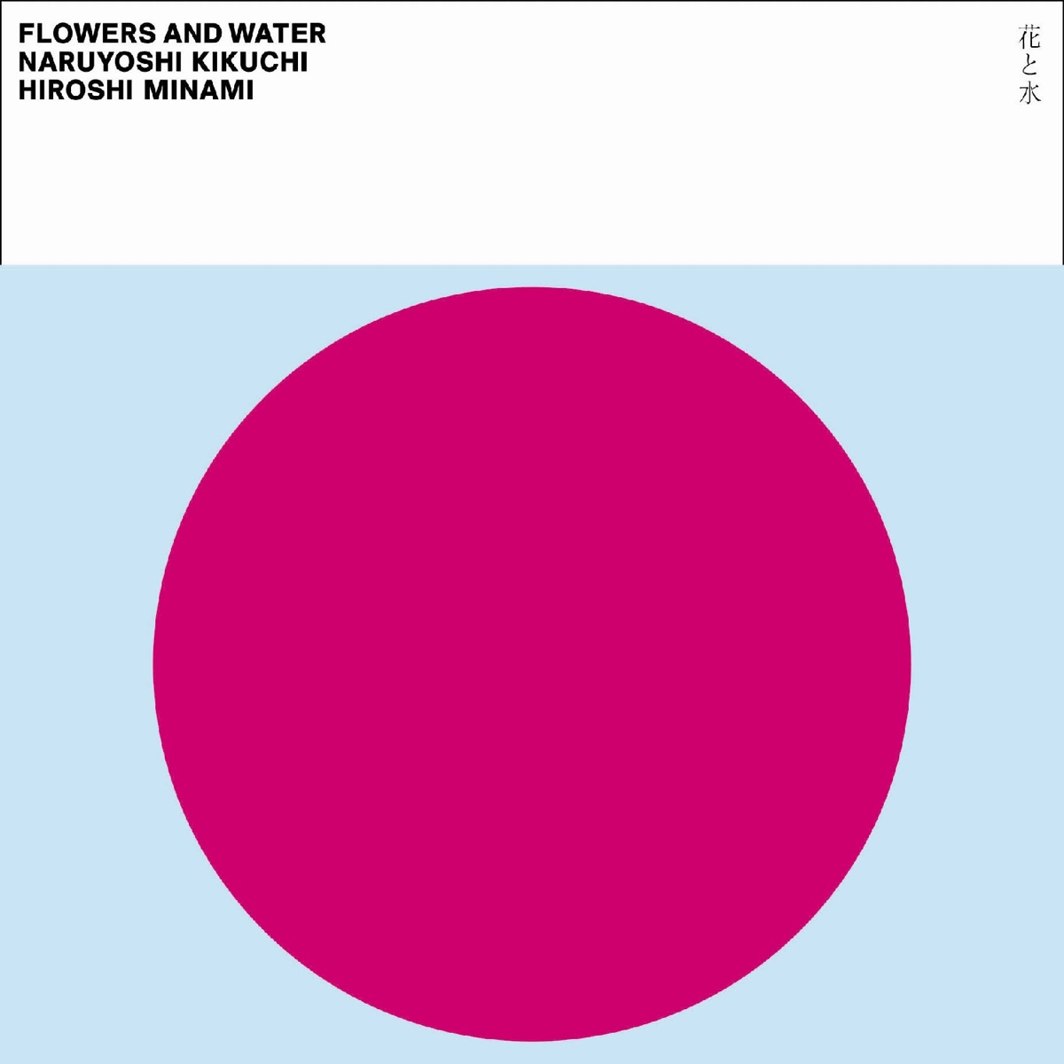 Flowers and Water cover art