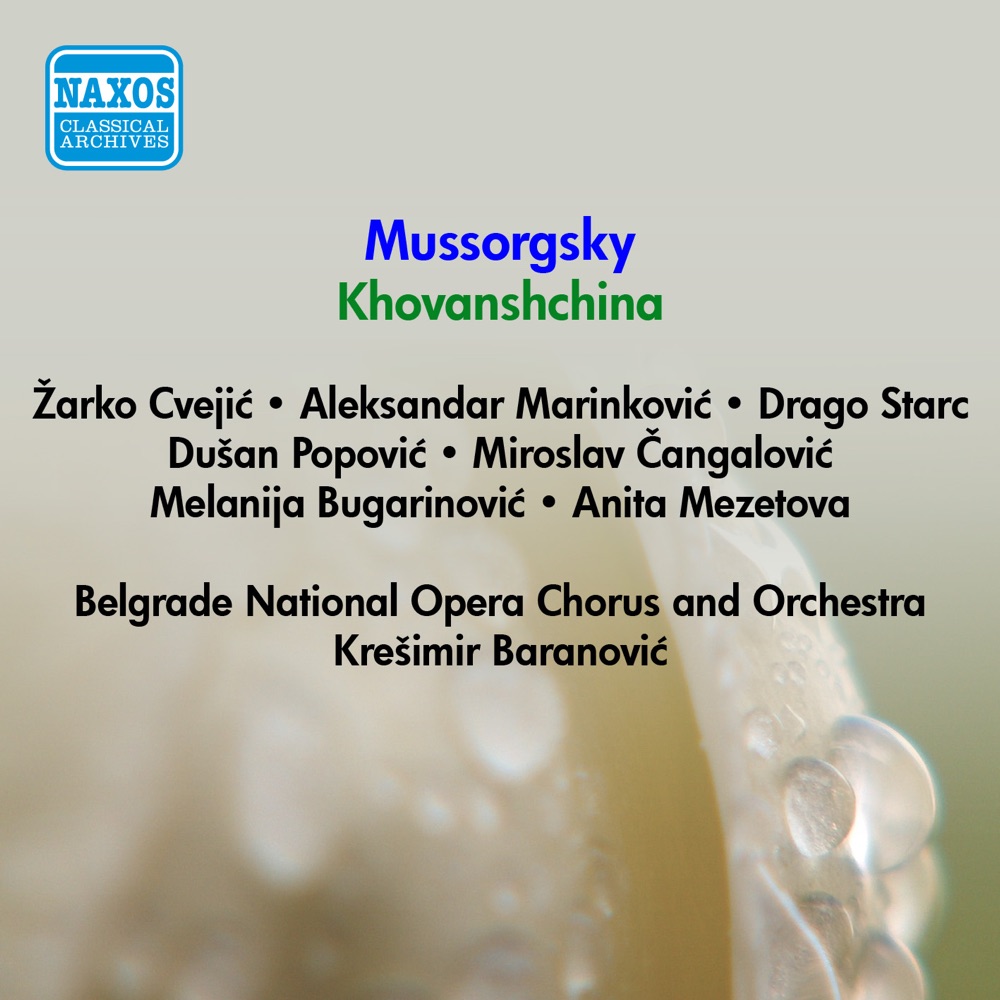 Обложка альбома «Mussorgsky, M.: Khovanshchina [Opera] (Belgrade National Opera) (1956)» — Alexander Marinkovich, Melanie Bugarinovich, Sofiya Jankovich, Drago Startz, Miro Changalovich, Kreshimir Baranovich, Belgrade National Opera Orchestra, Stepan Andrashevich, Krsta Krstich, Belgrade National Opera Chorus, Zharko Tzveych, Dushan Popovoch, Zhivoin Milosavlevich, Vladimir Popovich, George Djurgevich, Zhivoin Iovanovich & Anita Mezetova