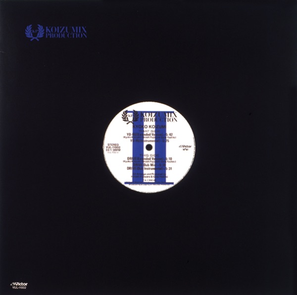Koizumix Production II - EP