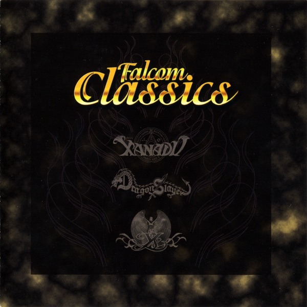 ファルコム・クラシックス