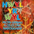 Dawel Nos