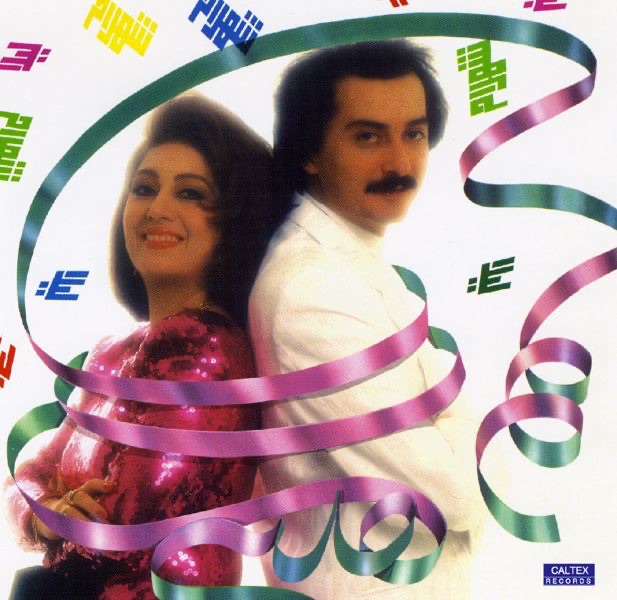 Обложка альбома «Hedeyeh: "Persian Music"» — Leila Forouhar & Shahram Solati