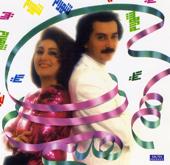 Ay Del song art