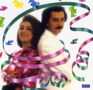 Hedeyeh: "Persian Music"