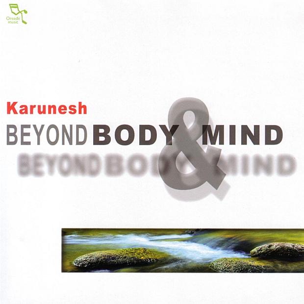 Обложка альбома «Beyond Body & Mind» — Karunesh