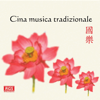 Cina Musica Tradizionale - Yan Ani
