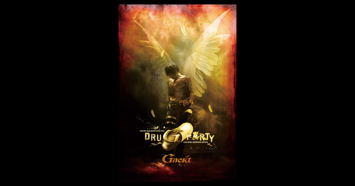 Gackt Training Days 2006 Drug Party (Drug I Version) [Live