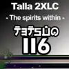 Talla 2XLC - The Spirits Within (Ummet Ozcan Mix)