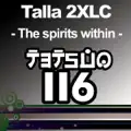 Spirit