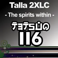 The Spirits Within (Ummet Ozcan Mix)