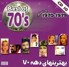Betti - Heleh Dan Dan
