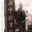 The Black Heart Recordings