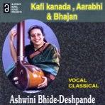 Kafi Kanada, Aarabhi, Kabir Bhajan