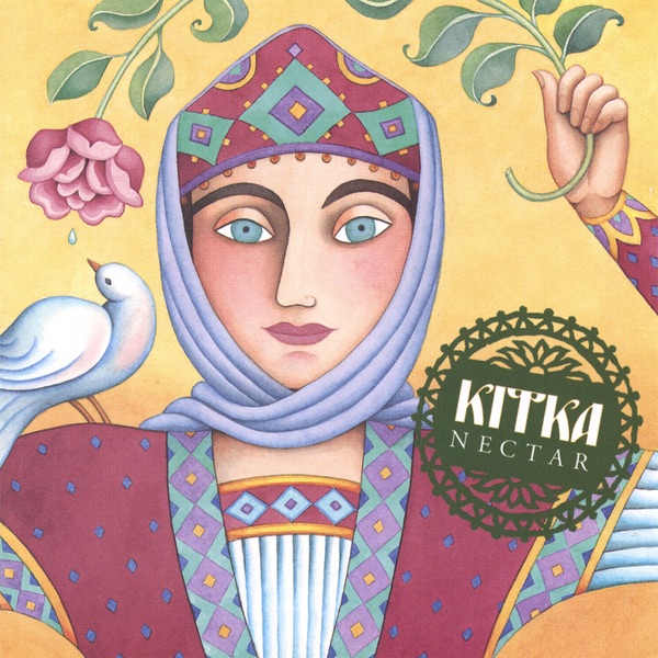 Nectar artwork