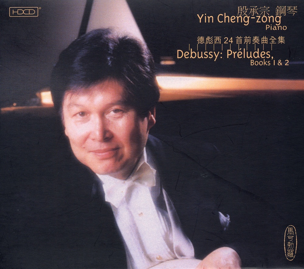 Обложка альбома «Debussy: Preludes, Books 1 and 2» — Chengzong Yin