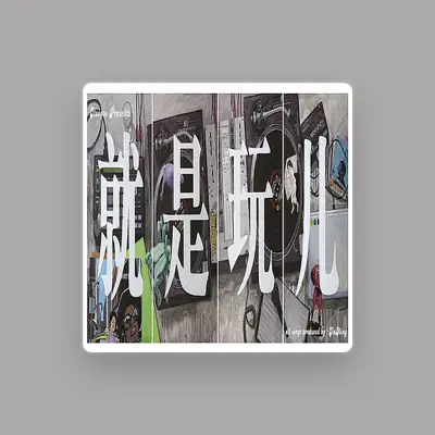 Listen to JiaMing, watch music videos, read bio, see tour dates & more!