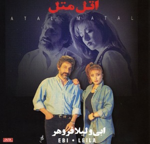 Attal Mattal (Persian Music) - EP