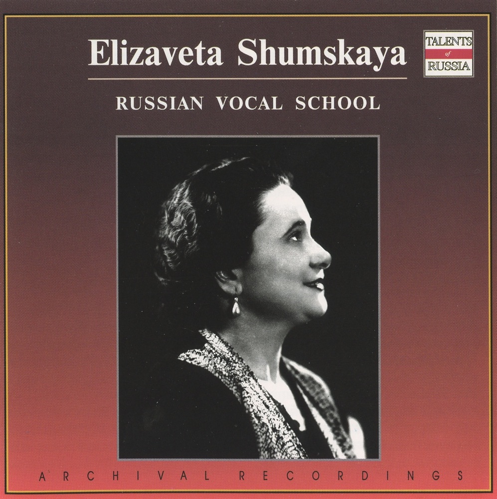 Обложка альбома «Russian Vocal School: Elisabeta Shumskaya» — Elisabeta Shumskaya, N. Osipov State Russia Folk Orchestra, Vitalij Gnutov, S. Stuchevski, N. Valter, Vasili Nebolsin, Bolshoi Theatre Orchestra, Nikolai Semyonovich Golovanov, All-Union Radio Committee Orchestra, Georgi B. Orentlikher & Mikhail Zhukov