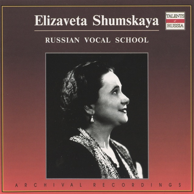 Russian Vocal School: Elisabeta Shumskaya