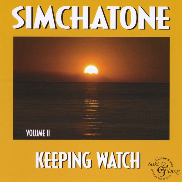 Volume 2 - Keeping Watch