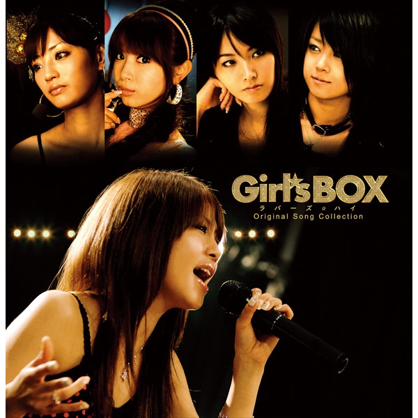 music-girls.jpg