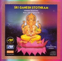 Sri Ganesh Stothram (Sanskrit Devotional) - N.S. Prakash Rao & B. Ramana