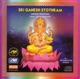 Sri Ganesh Stothram Sanskrit Devotional