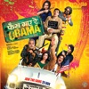 Phas Gaye Re Obama (Original Motion Picture Soundtrack)