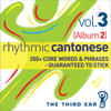 Rhythmic Cantonese, Vol. 3 (Album 2) - The Third Ear