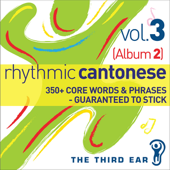 Rhythmic Cantonese, Vol. 3 (Album 2)