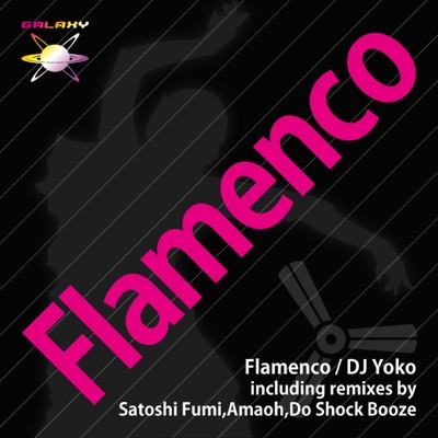 Flamenco - EP