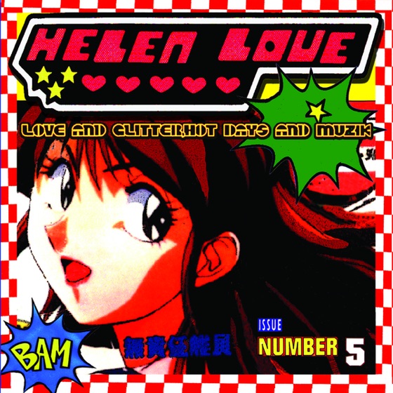 Cover artwork for Shifty Disco Girl