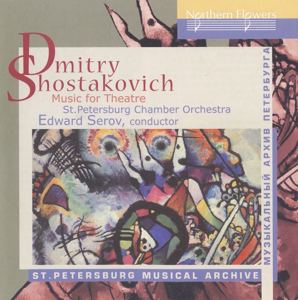 Обложка альбома «Shostakovich: Music for Theatre» — Edward Serov, St. Petersburg Chamber Orchestra "Canon" & Nina Romanova