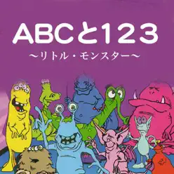 ABC & 123 / Ten Little Monsters - The Countdown Kids ABC & 123 / Ten Little Monsters - The Countdown Kids