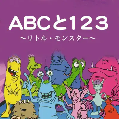 ABC & 123 / Ten Little Monsters - The Countdown Kids