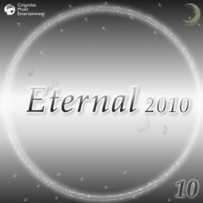 Columbia Orgel - Best Friend