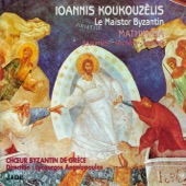 Ioannis Koukouzèlis, Le Maistor Byzantin artwork