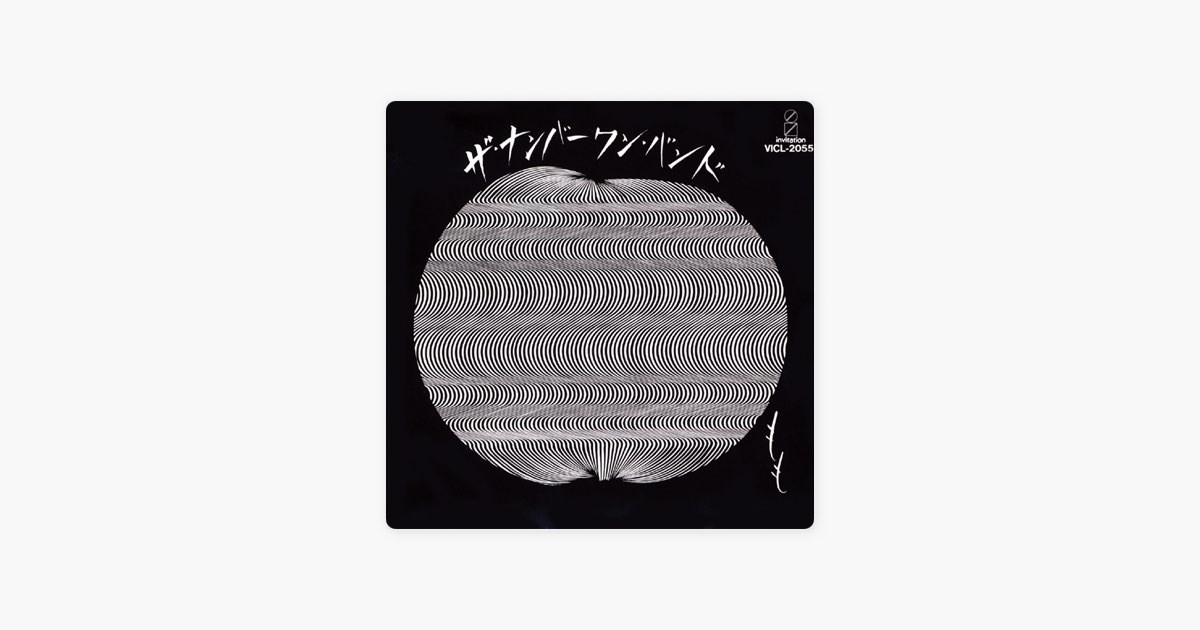 もも - ザ・ナンバーワン・バンドのアルバム - Apple Music